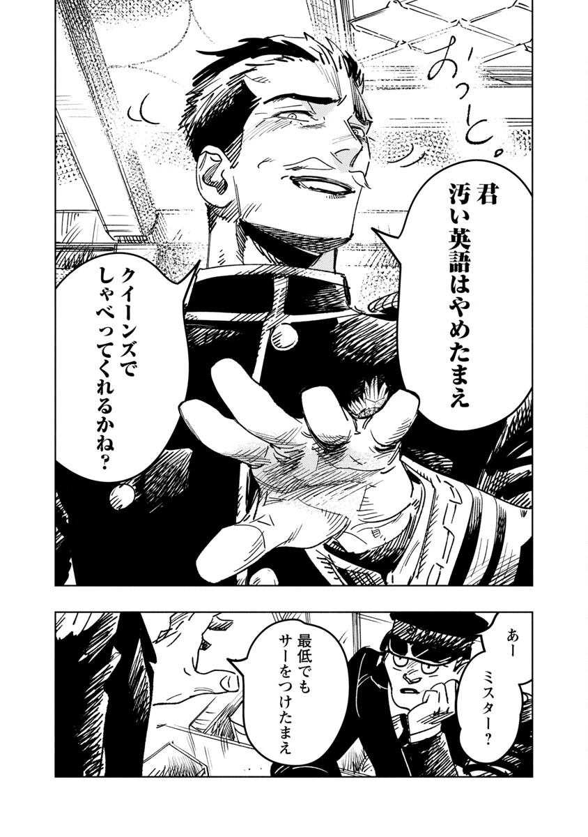 八月の空 第1話 - 94