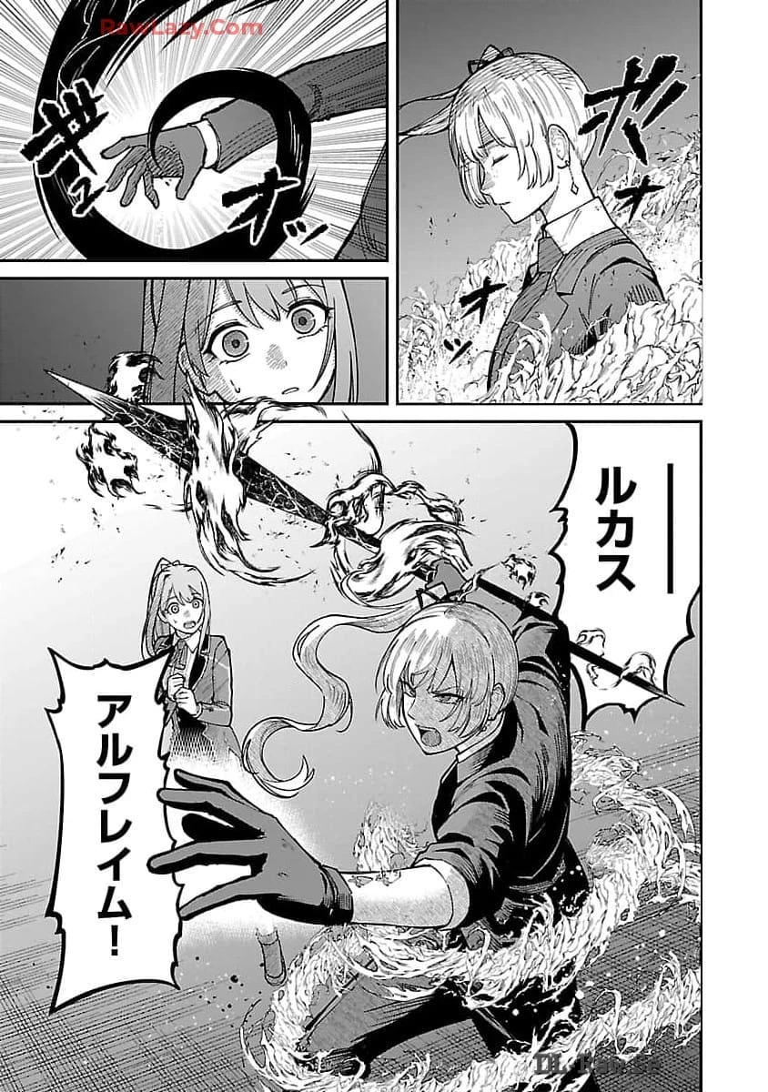 最凶の魔王に鍛えられた勇者、異世界帰還者たちの学園で無双する 第26話 - 23