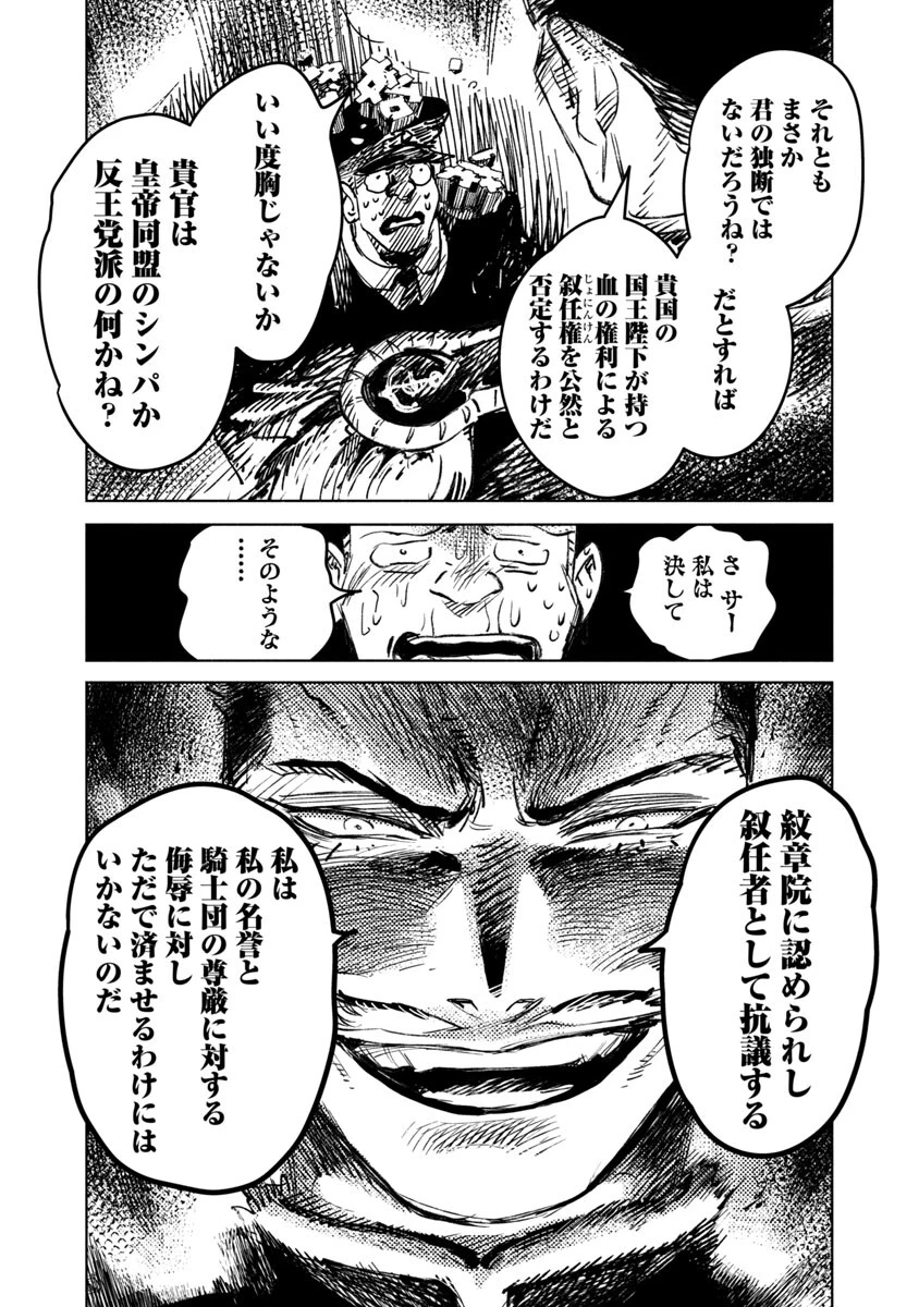 八月の空 第1話 - 98