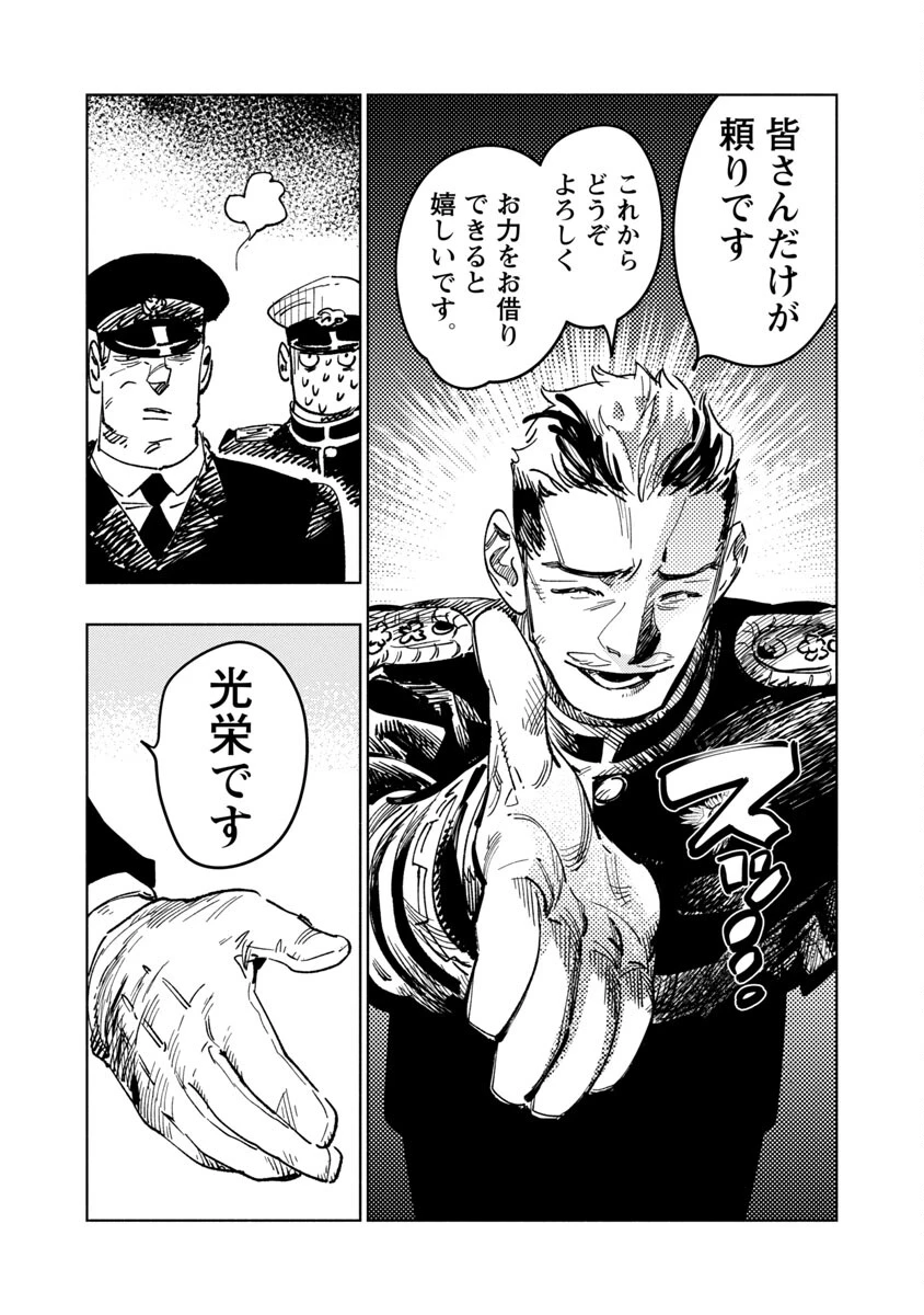 八月の空 第1話 - 108