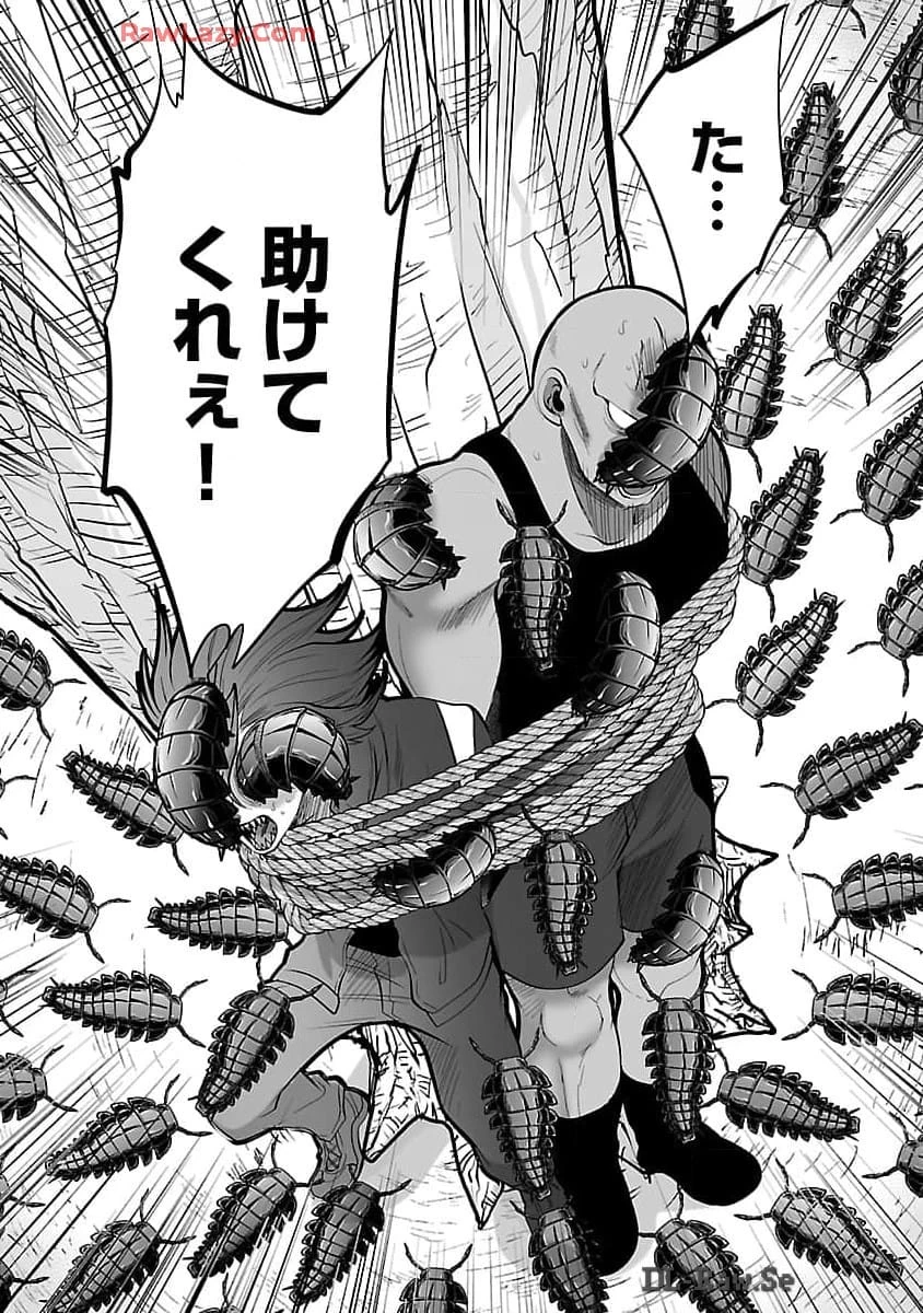 巨蟲山脈 第54話 - 24