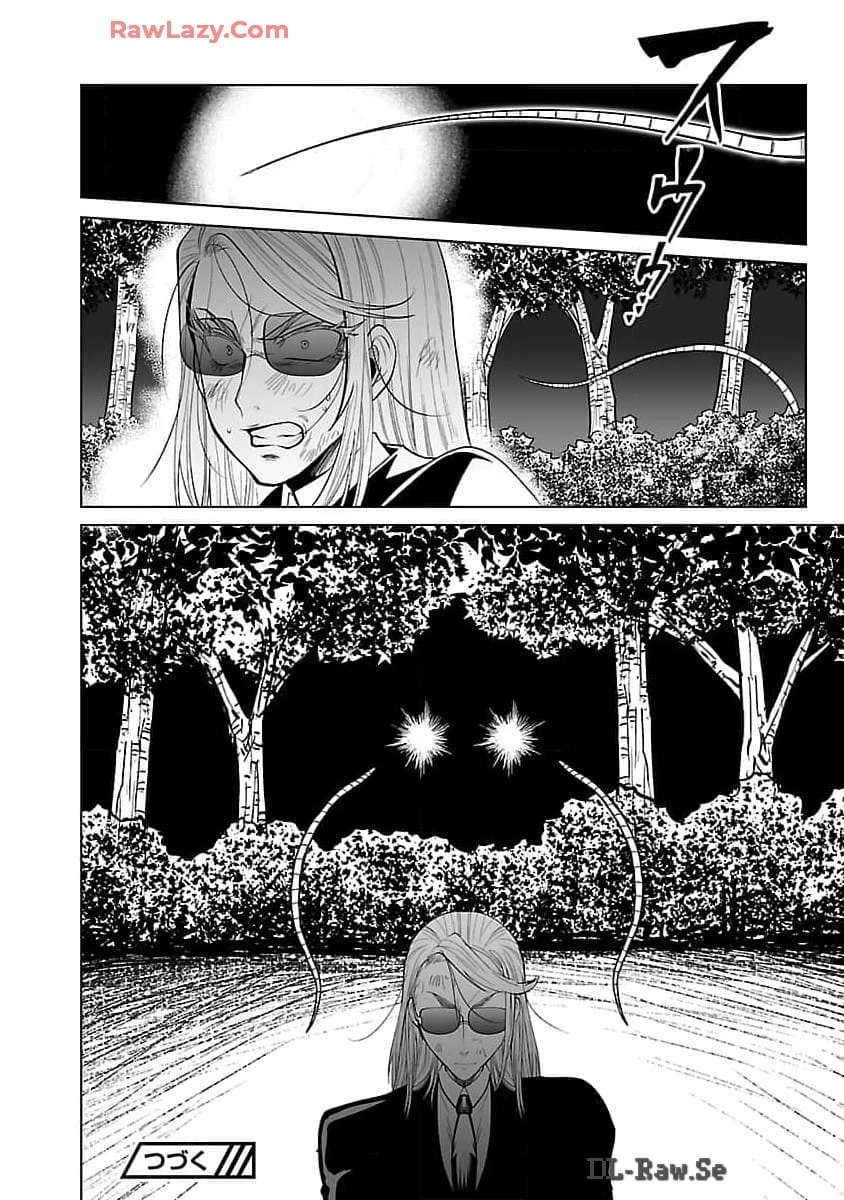 巨蟲山脈 第54話 - 27