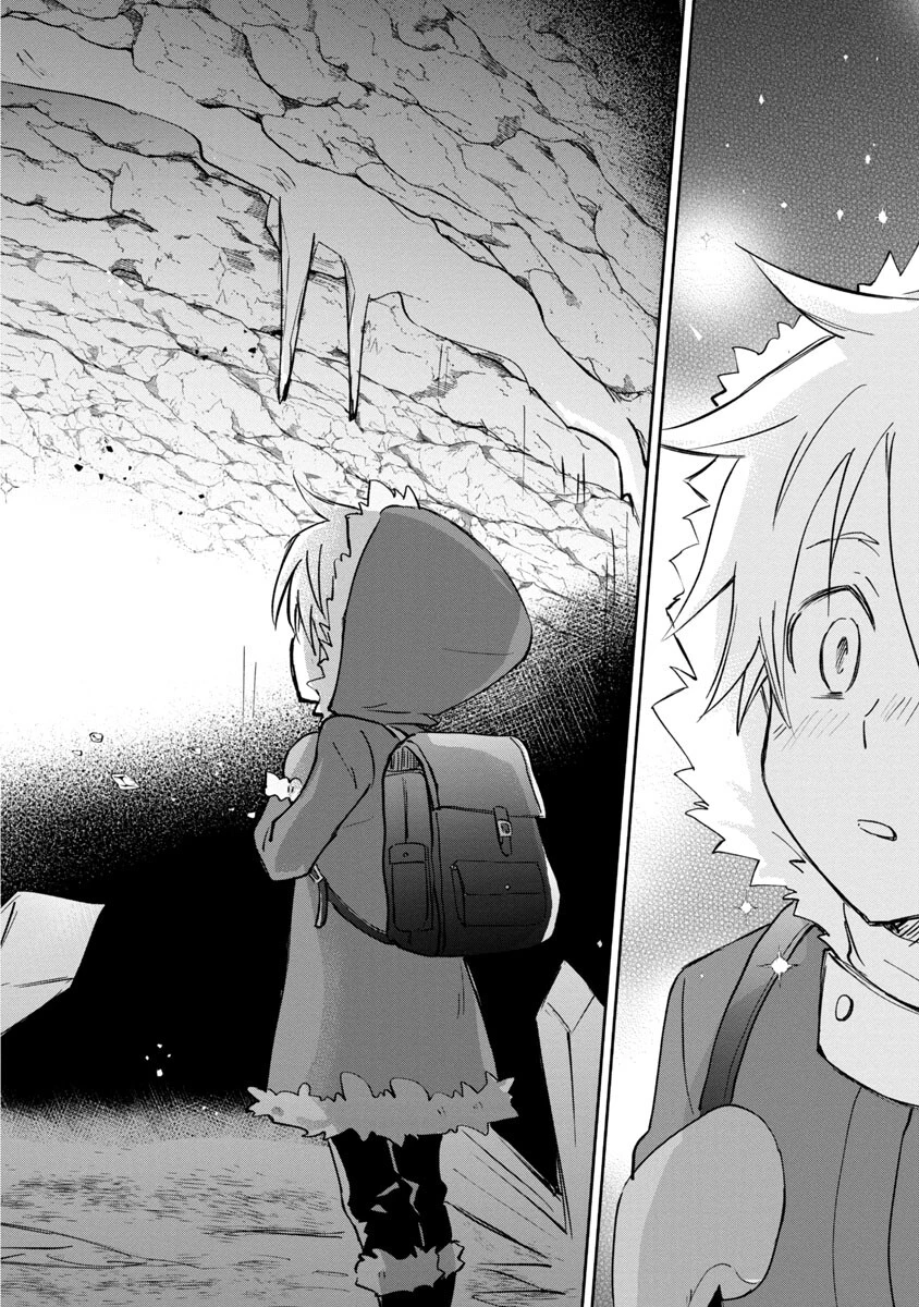 氷結系こそ最強です！ 第1話 - 33