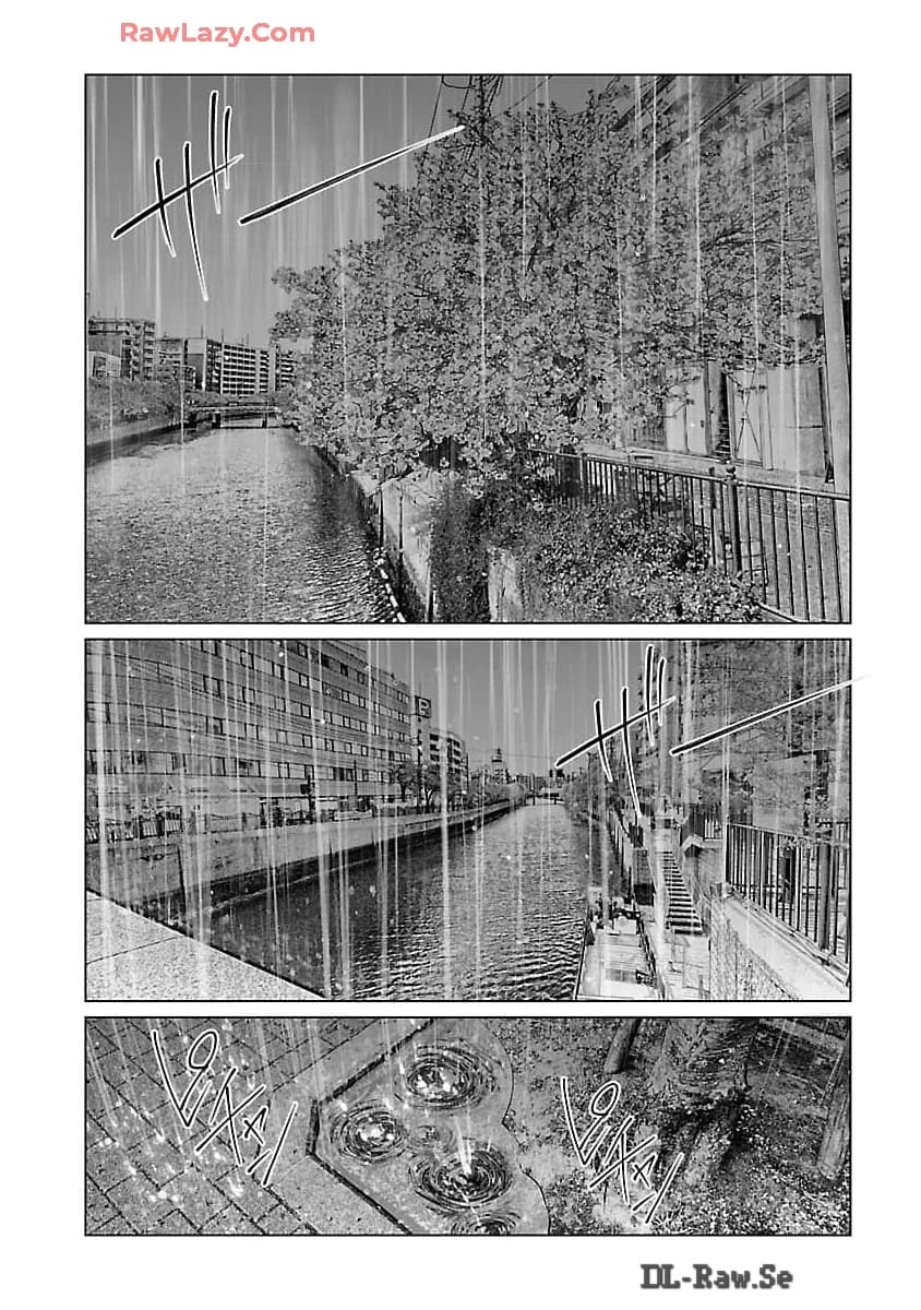 コスは淫らな仮面 ～オートクチュール～ 第22.2話 - 9