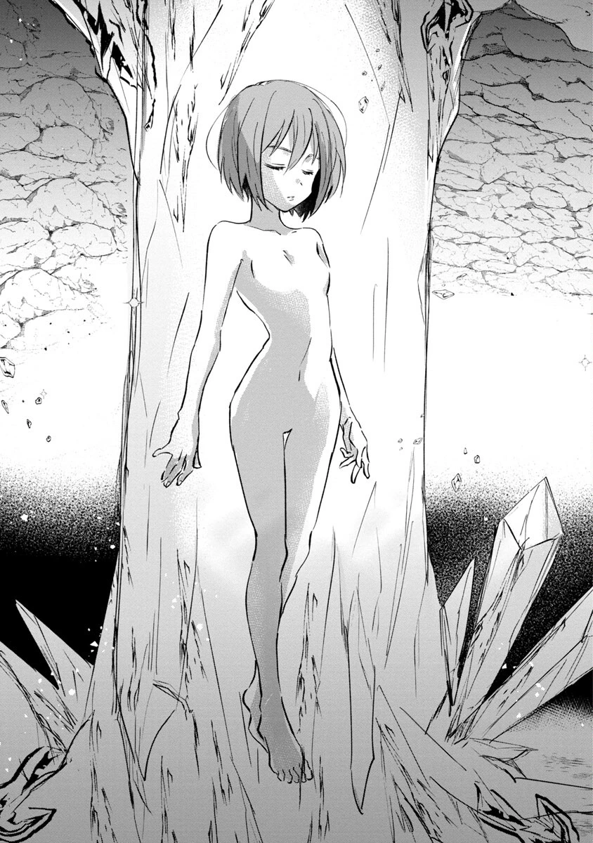 氷結系こそ最強です！ 第1話 - 34