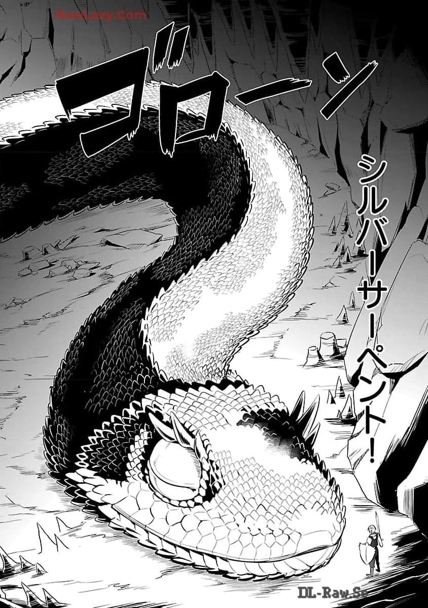 “悠優”の追放魔法使いと幼なじみな森の女神様。 第20話 - 13