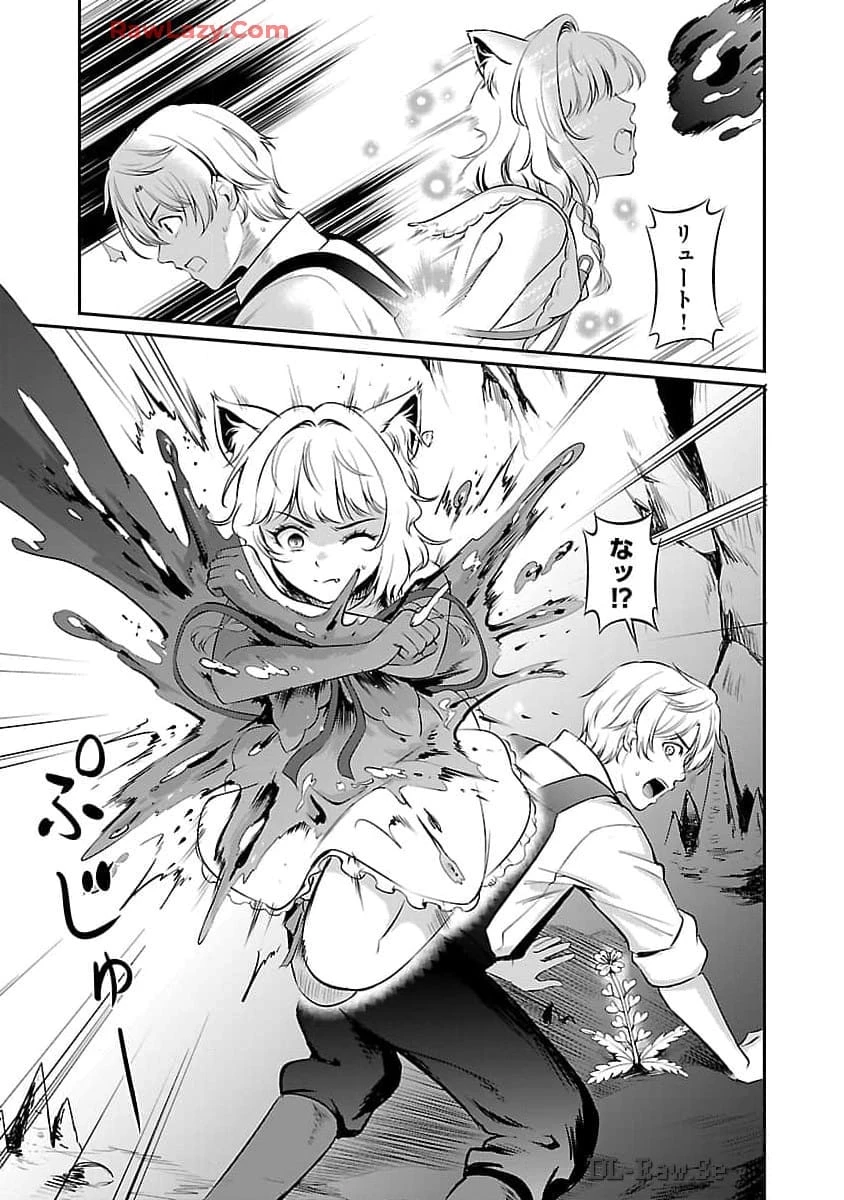 “悠優”の追放魔法使いと幼なじみな森の女神様。 第20話 - 24