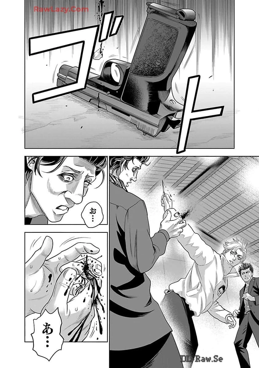 ムショぼけ～懲役たちのレクイエム～ 第9話 - 6