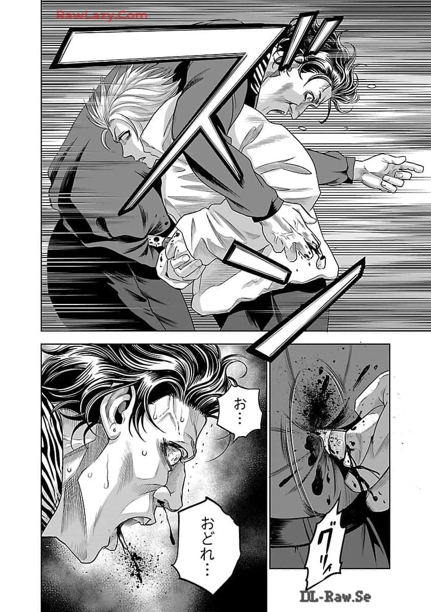 ムショぼけ～懲役たちのレクイエム～ 第9話 - 8