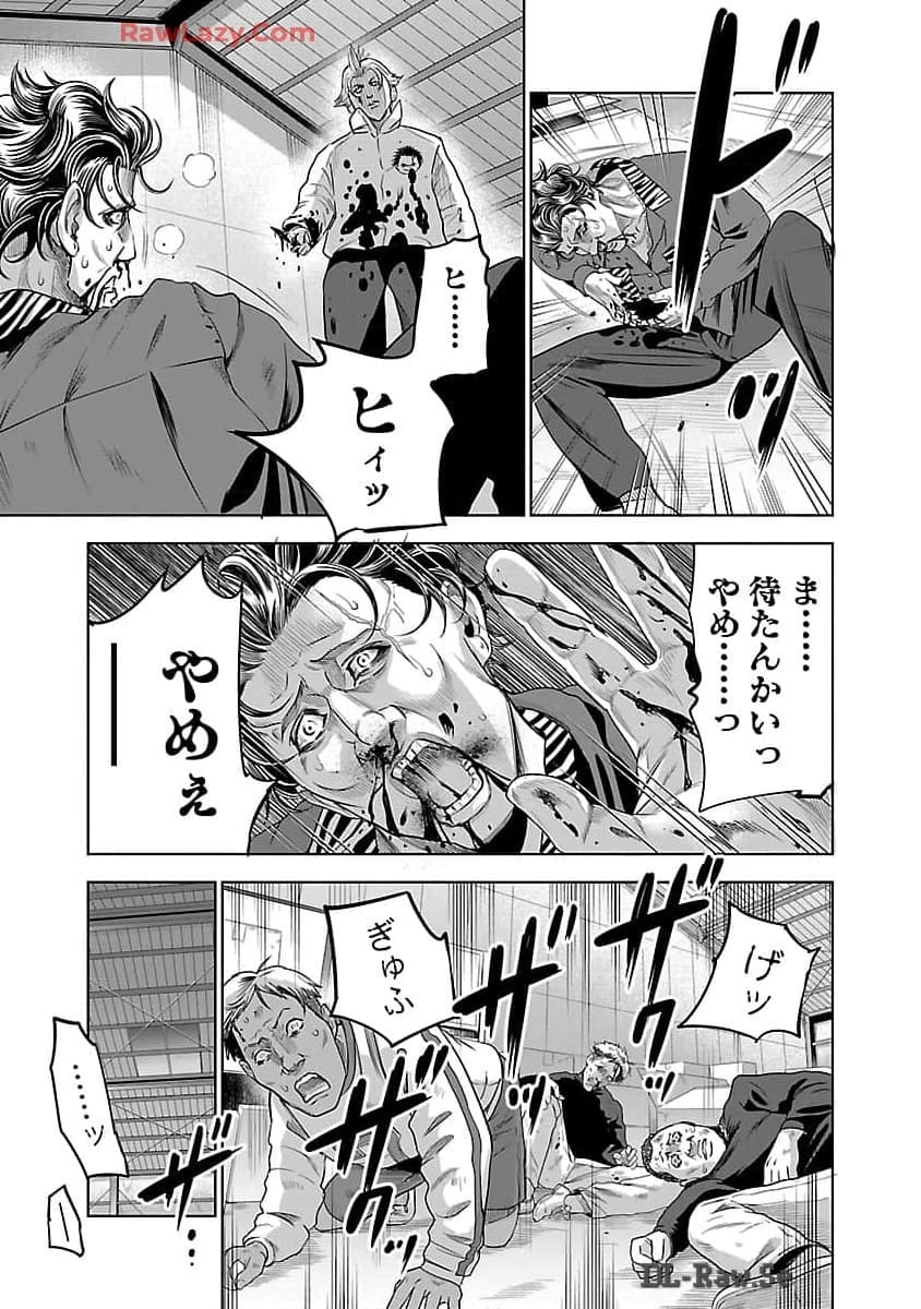 ムショぼけ～懲役たちのレクイエム～ 第9話 - 9