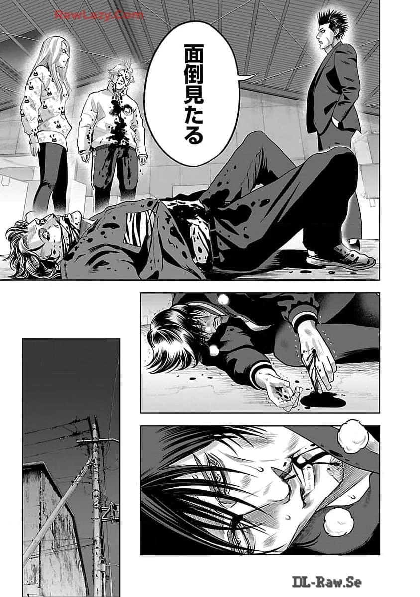 ムショぼけ～懲役たちのレクイエム～ 第9話 - 13