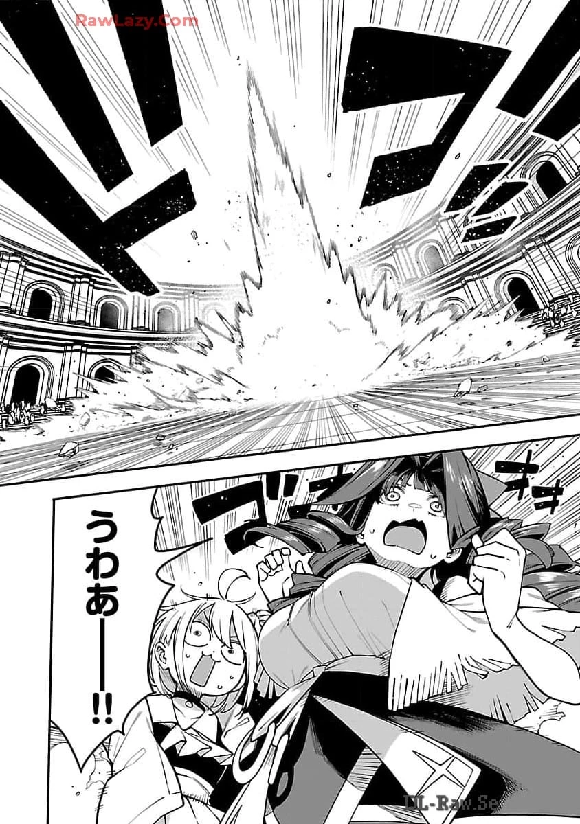 転生荷運び人の異世界攻略法 第12話 - 5