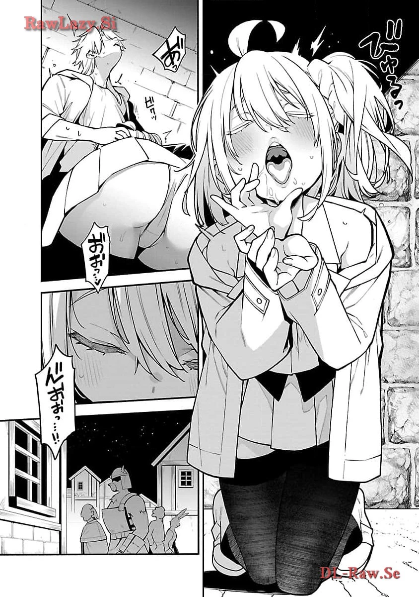 転生荷運び人の異世界攻略法 第9話 - 9