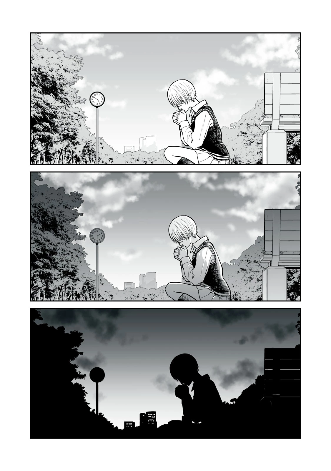 あくまでクジャクの話です。 第14話 - 34