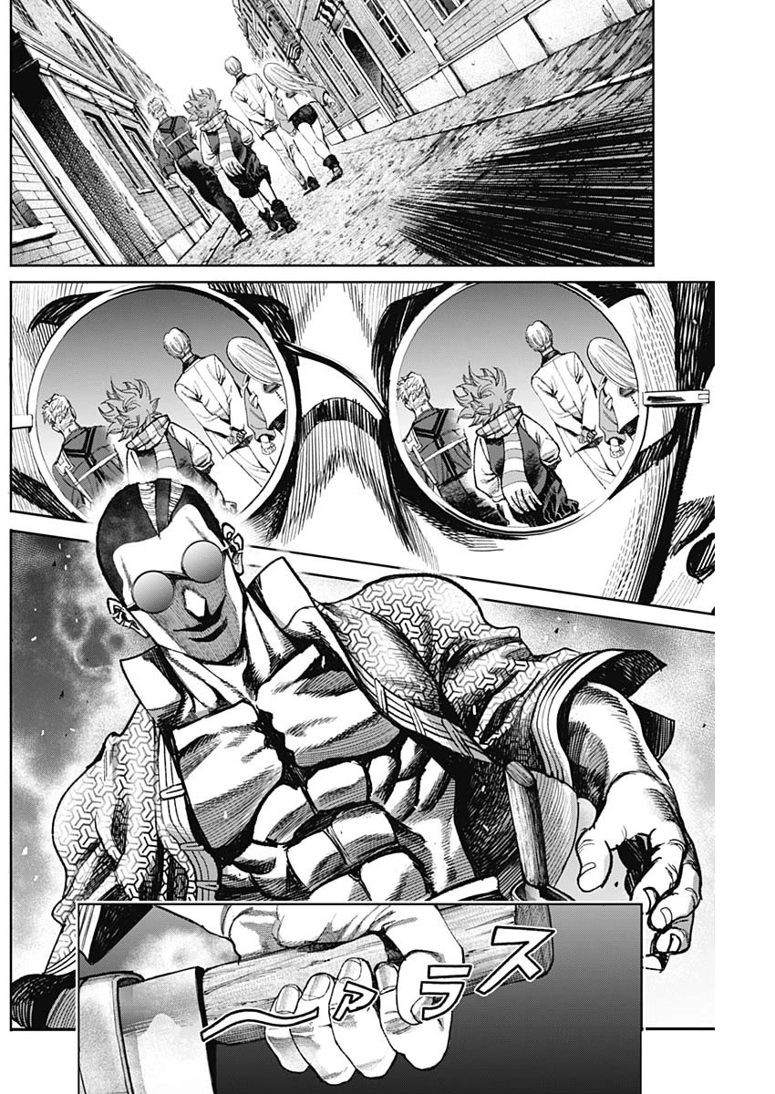 ガス灯野良犬探偵団 第40話 - 14