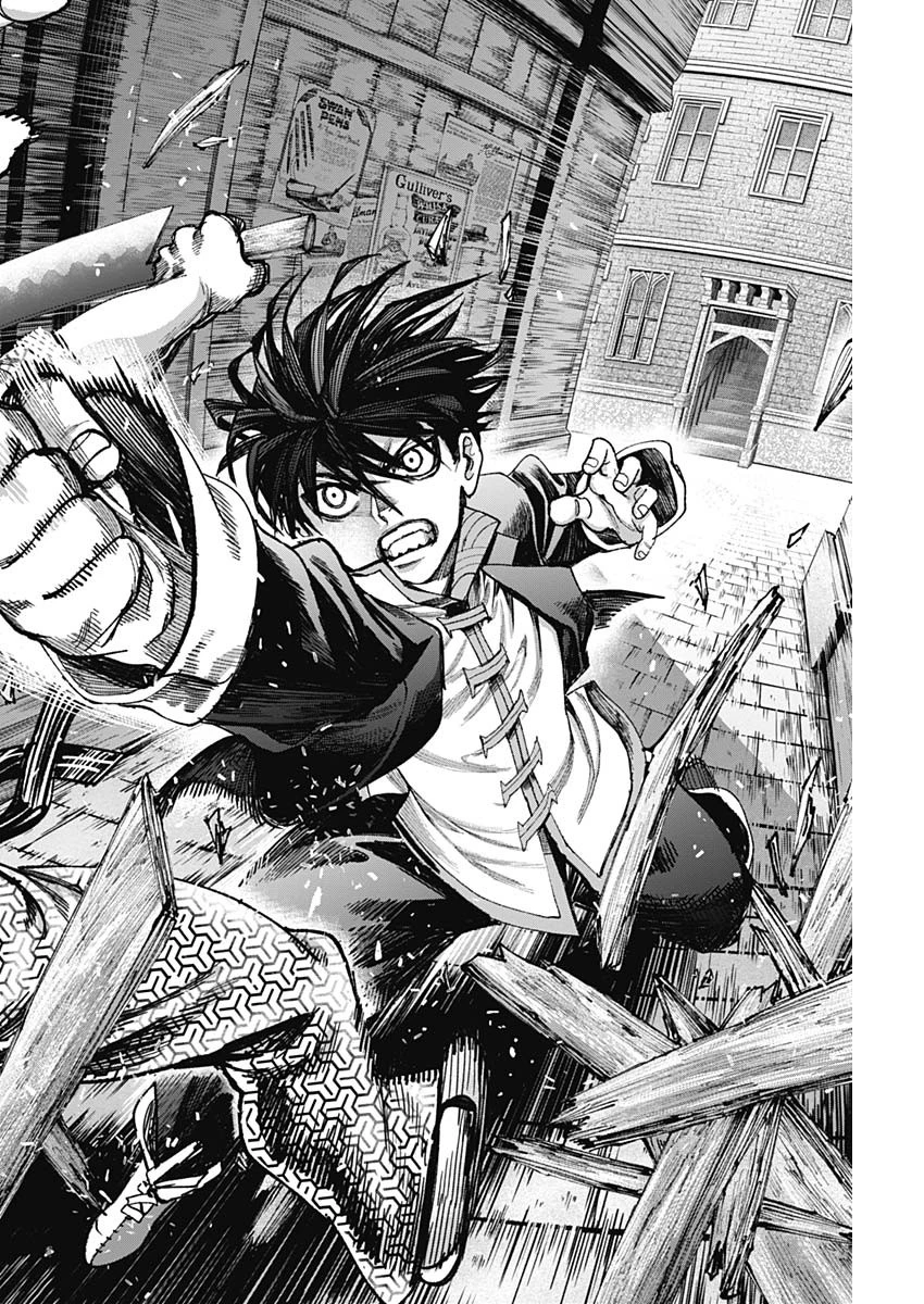 ガス灯野良犬探偵団 第40話 - 16