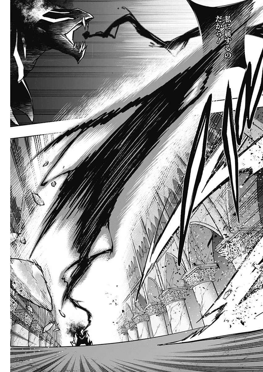 王立魔法学園の最下生　～　貧困街（スラム）上がりの最強魔法師、貴族だらけの学園で無双する　～ 第107話 - 11
