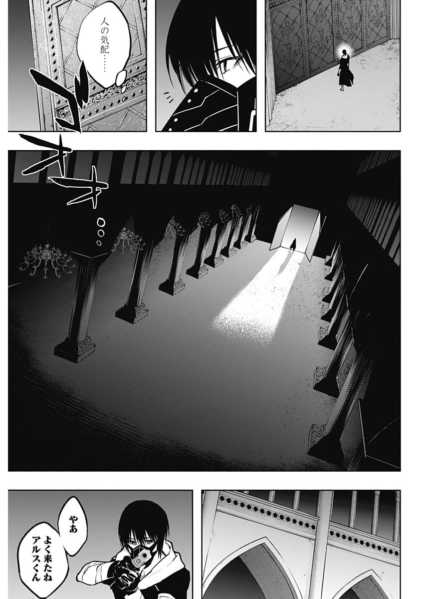 王立魔法学園の最下生　～　貧困街（スラム）上がりの最強魔法師、貴族だらけの学園で無双する　～ 第101話 - 7