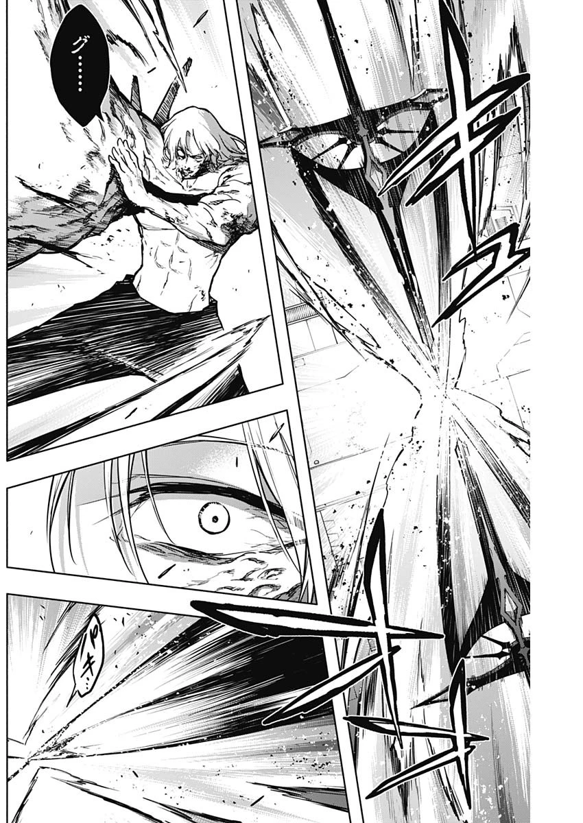 王立魔法学園の最下生　～　貧困街（スラム）上がりの最強魔法師、貴族だらけの学園で無双する　～ 第98話 - 5