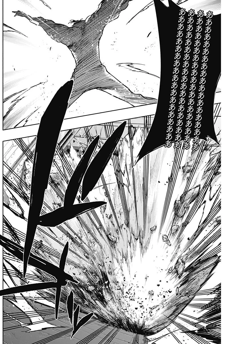 王立魔法学園の最下生　～　貧困街（スラム）上がりの最強魔法師、貴族だらけの学園で無双する　～ 第98話 - 7