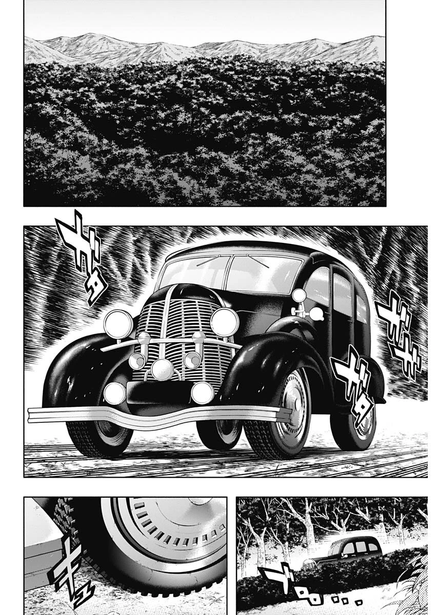 王立魔法学園の最下生　～　貧困街（スラム）上がりの最強魔法師、貴族だらけの学園で無双する　～ 第88話 - 10