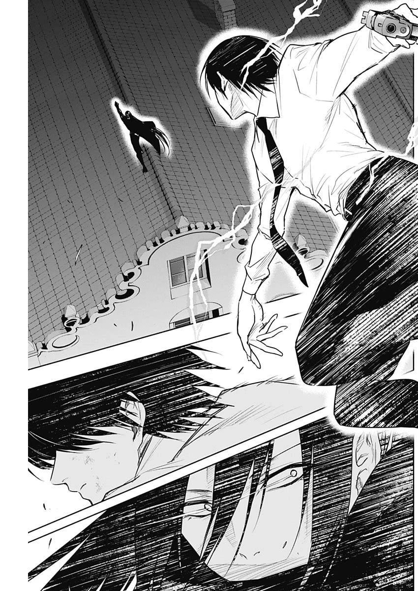 王立魔法学園の最下生　～　貧困街（スラム）上がりの最強魔法師、貴族だらけの学園で無双する　～ 第81話 - 7