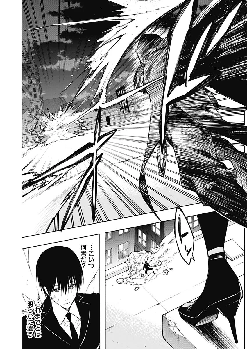 王立魔法学園の最下生　～　貧困街（スラム）上がりの最強魔法師、貴族だらけの学園で無双する　～ 第80話 - 5