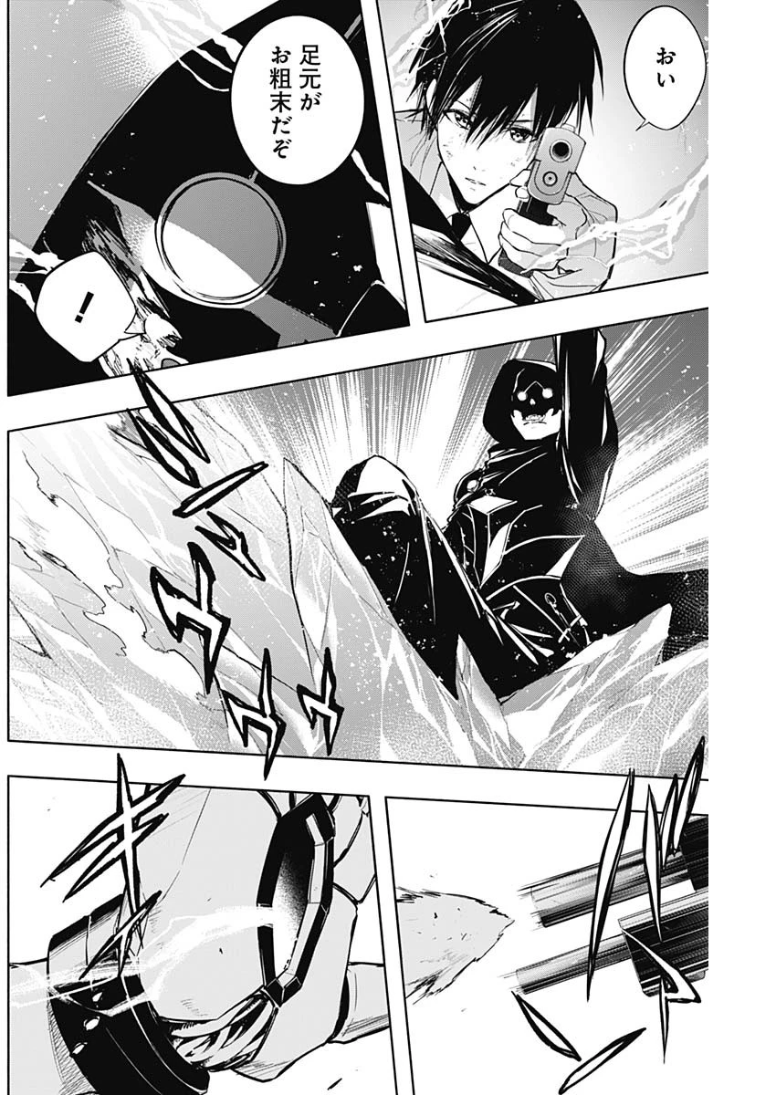 王立魔法学園の最下生　～　貧困街（スラム）上がりの最強魔法師、貴族だらけの学園で無双する　～ 第80話 - 14