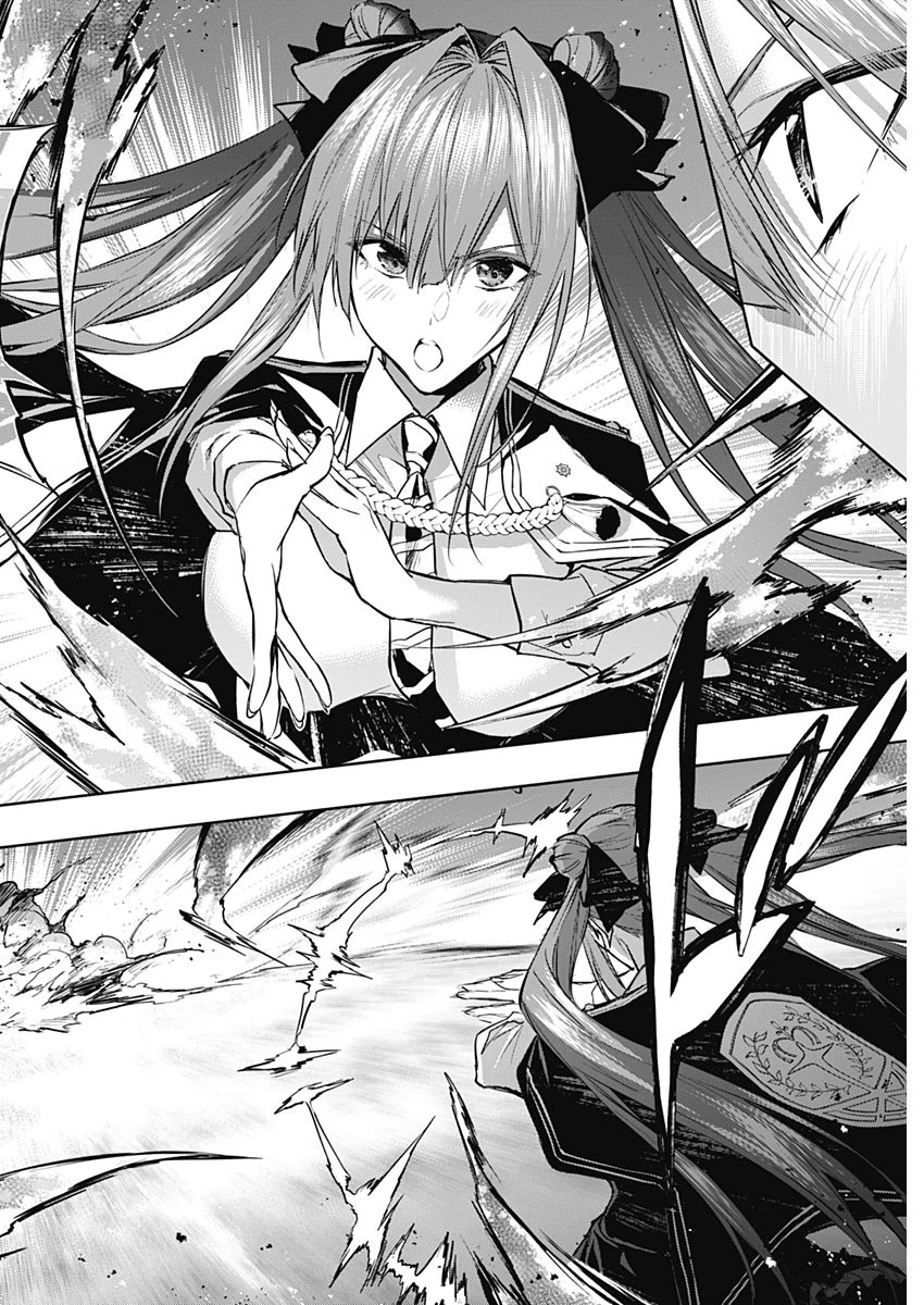 王立魔法学園の最下生　～　貧困街（スラム）上がりの最強魔法師、貴族だらけの学園で無双する　～ 第79話 - 16