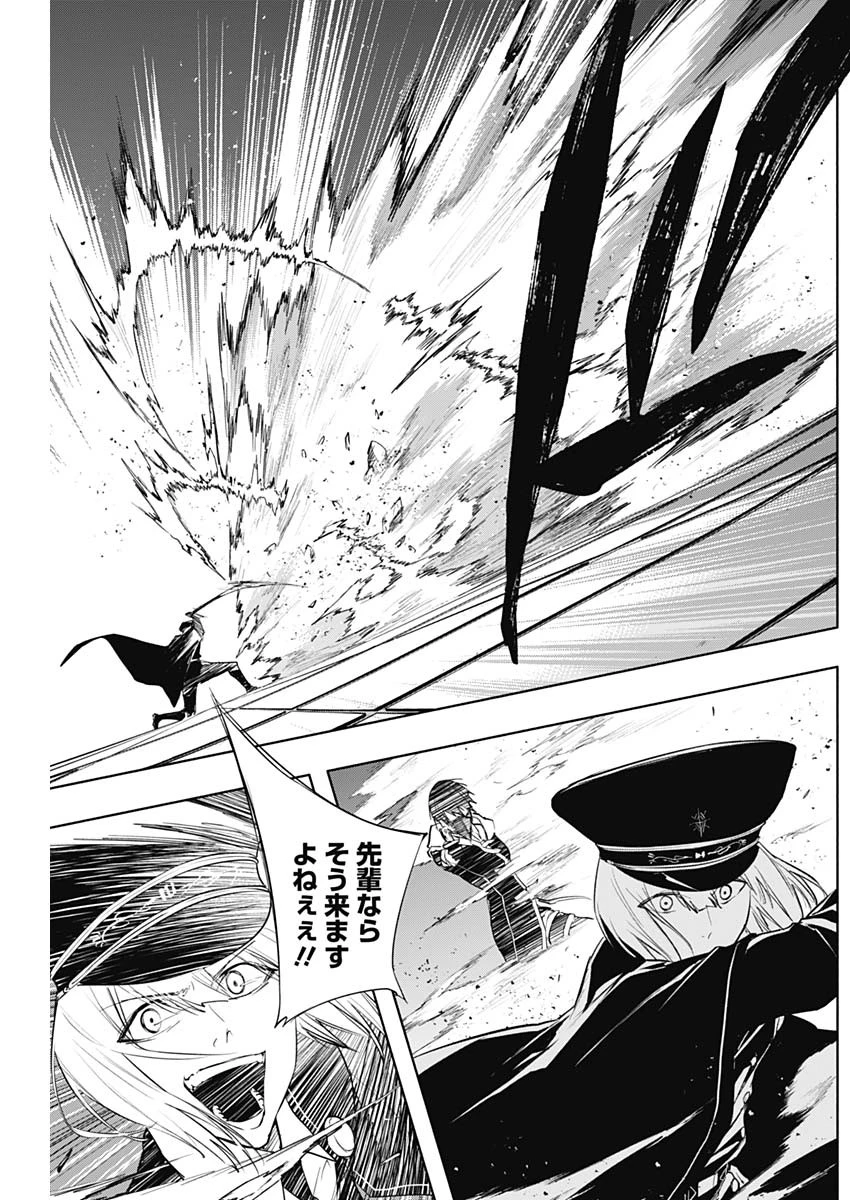 王立魔法学園の最下生　～　貧困街（スラム）上がりの最強魔法師、貴族だらけの学園で無双する　～ 第75話 - 10