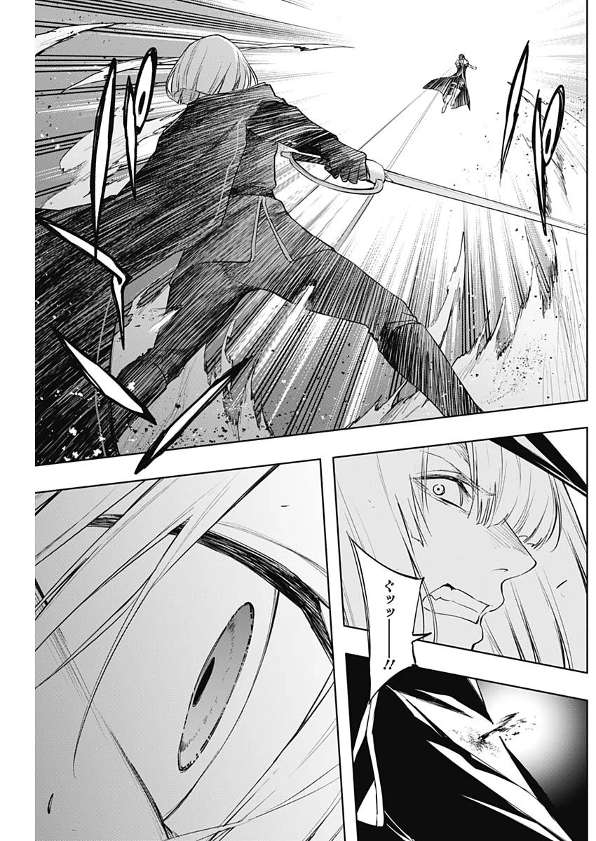 王立魔法学園の最下生　～　貧困街（スラム）上がりの最強魔法師、貴族だらけの学園で無双する　～ 第75話 - 12