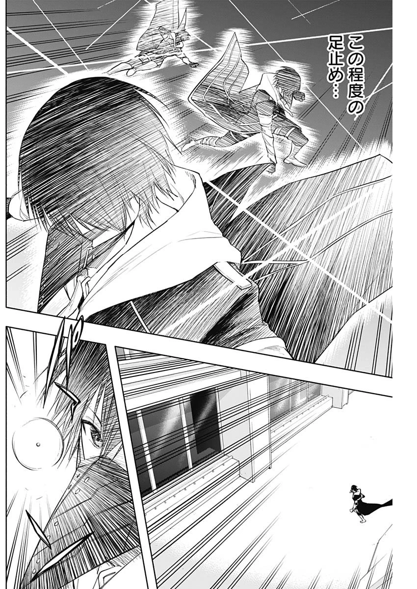 王立魔法学園の最下生　～　貧困街（スラム）上がりの最強魔法師、貴族だらけの学園で無双する　～ 第72話 - 7