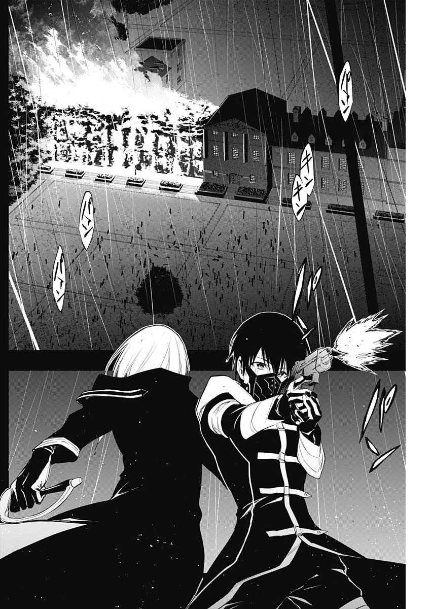 王立魔法学園の最下生　～　貧困街（スラム）上がりの最強魔法師、貴族だらけの学園で無双する　～ 第74話 - 10