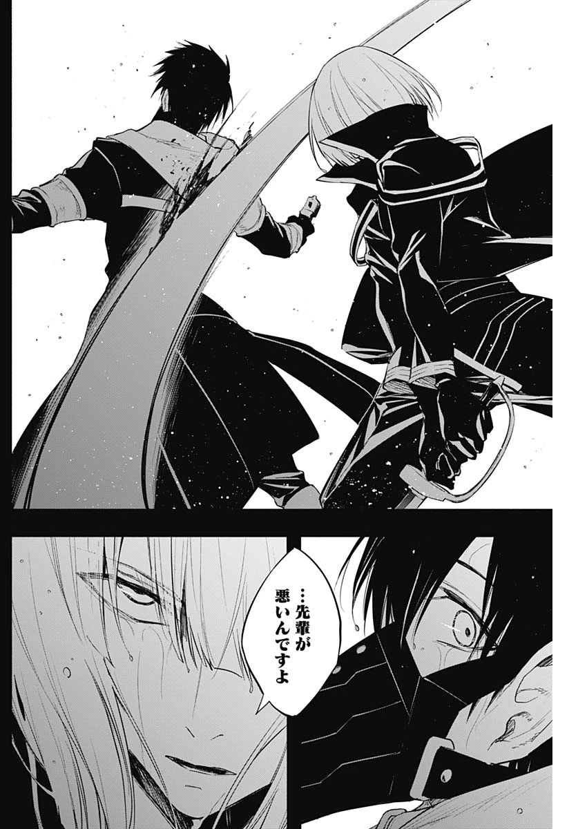 王立魔法学園の最下生　～　貧困街（スラム）上がりの最強魔法師、貴族だらけの学園で無双する　～ 第74話 - 14