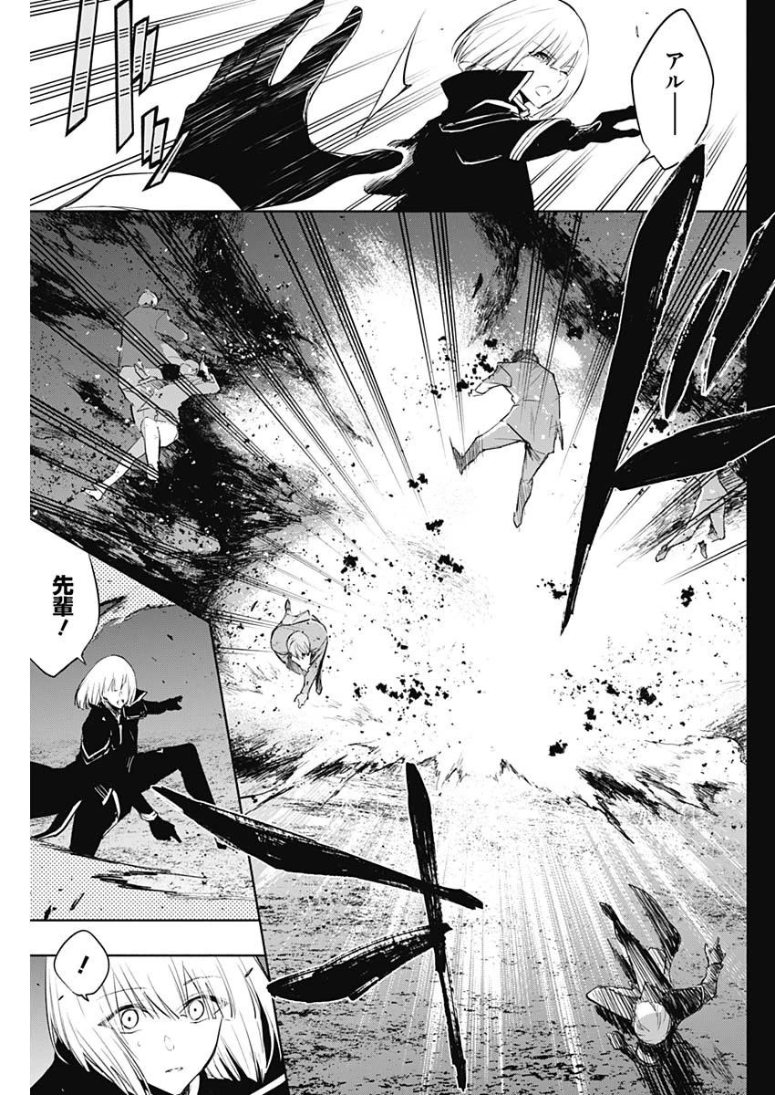 王立魔法学園の最下生　～　貧困街（スラム）上がりの最強魔法師、貴族だらけの学園で無双する　～ 第71話 - 3