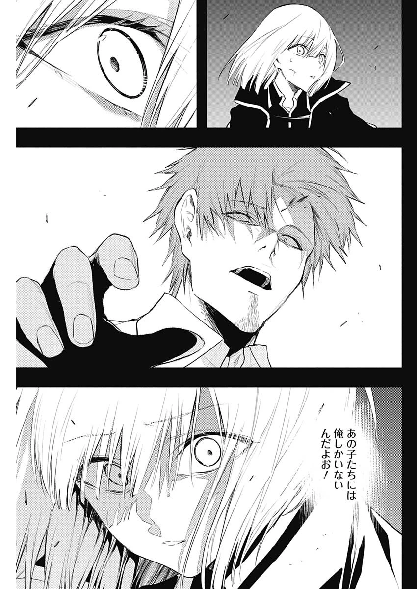 王立魔法学園の最下生　～　貧困街（スラム）上がりの最強魔法師、貴族だらけの学園で無双する　～ 第71話 - 5