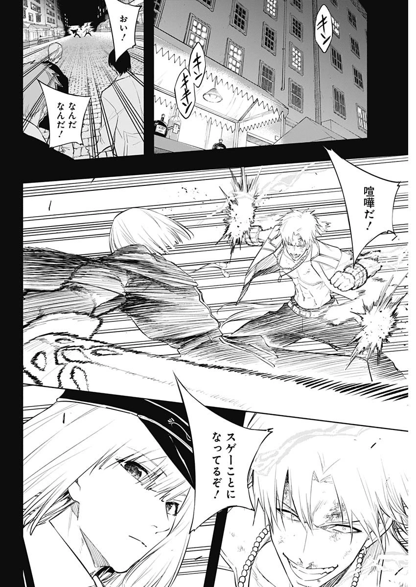 王立魔法学園の最下生　～　貧困街（スラム）上がりの最強魔法師、貴族だらけの学園で無双する　～ 第69話 - 10