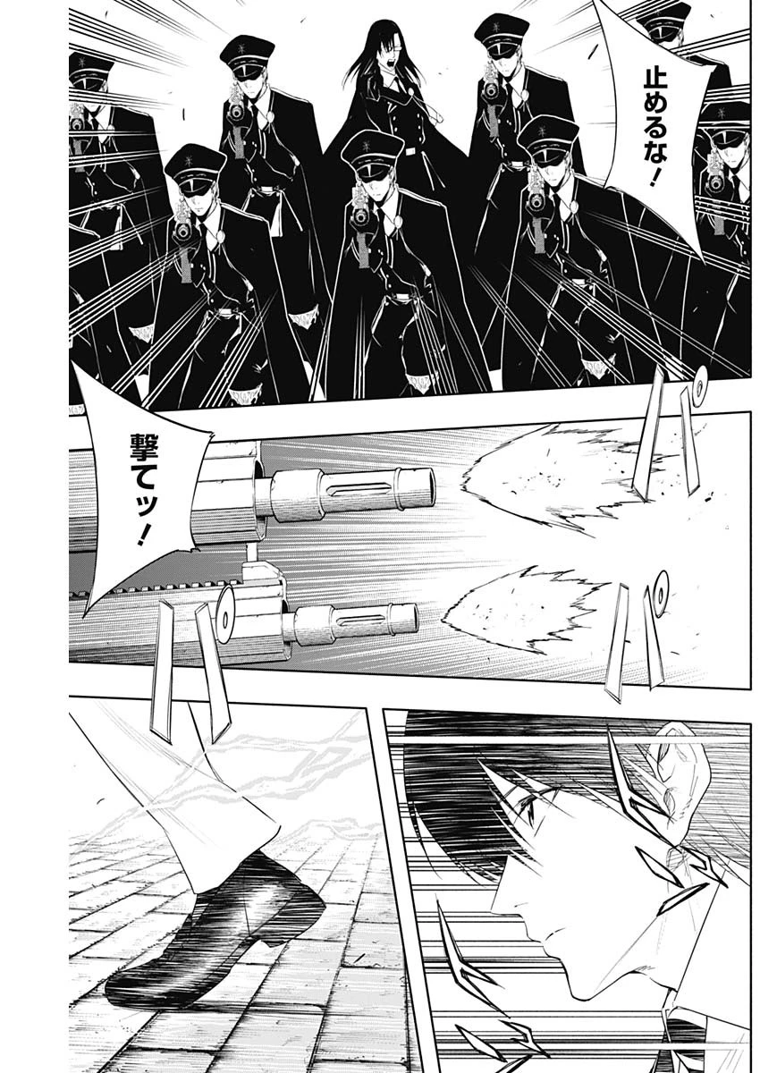 王立魔法学園の最下生　～　貧困街（スラム）上がりの最強魔法師、貴族だらけの学園で無双する　～ 第67話 - 6