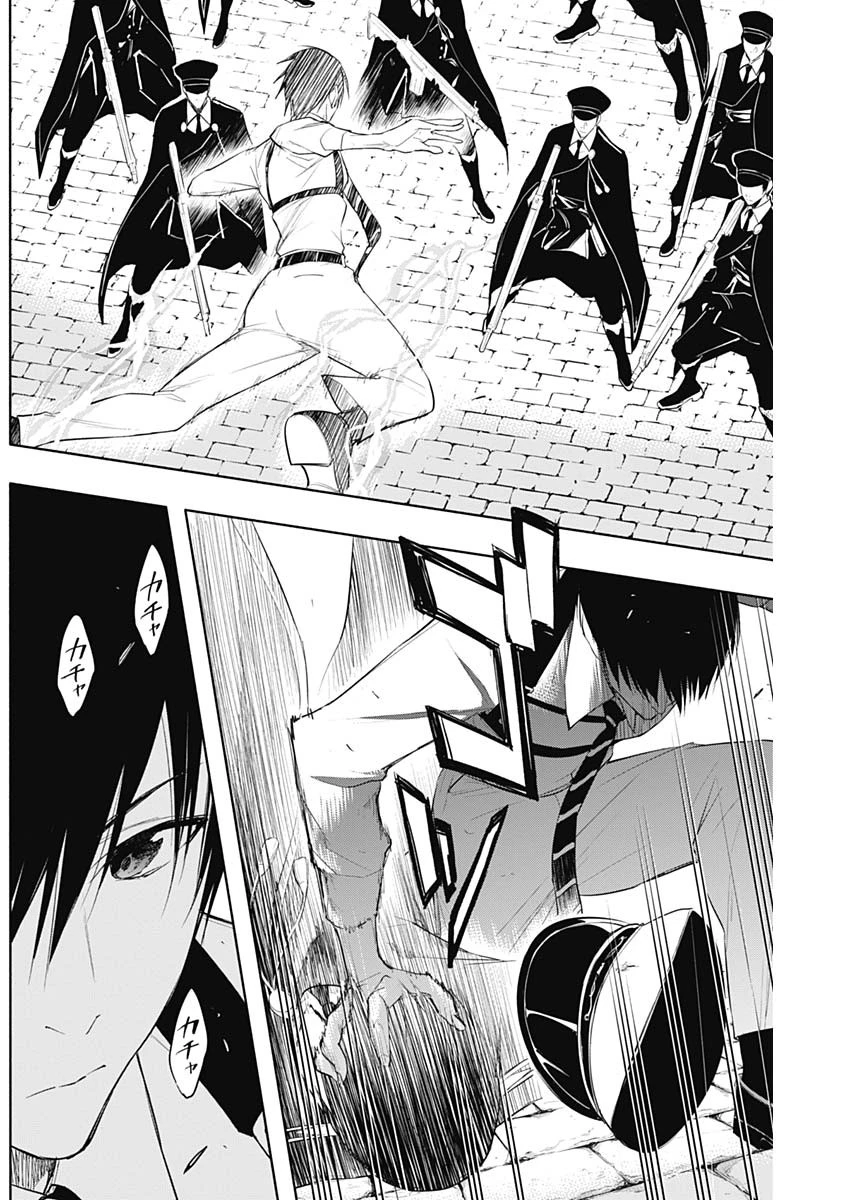 王立魔法学園の最下生　～　貧困街（スラム）上がりの最強魔法師、貴族だらけの学園で無双する　～ 第67話 - 7