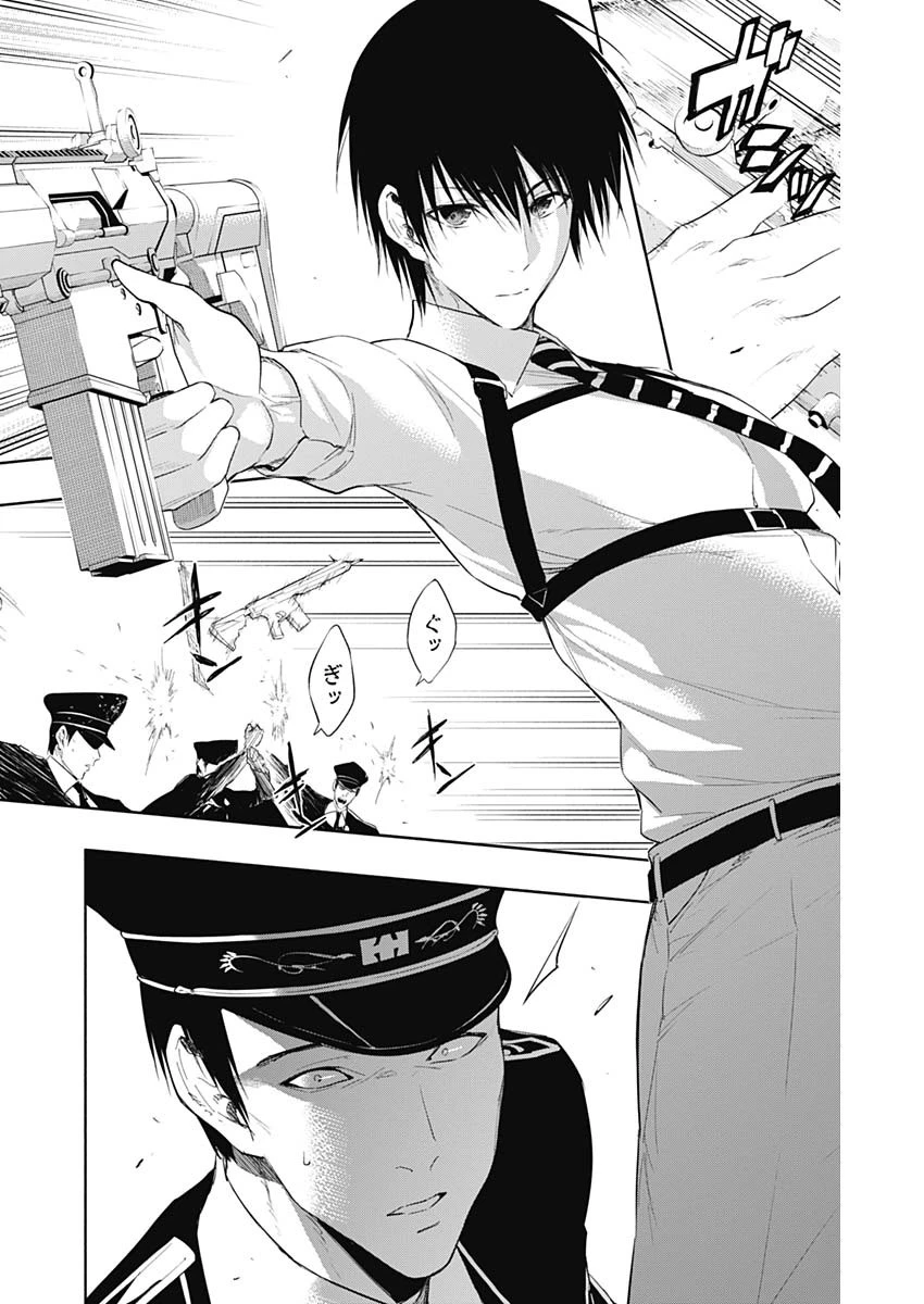 王立魔法学園の最下生　～　貧困街（スラム）上がりの最強魔法師、貴族だらけの学園で無双する　～ 第67話 - 11