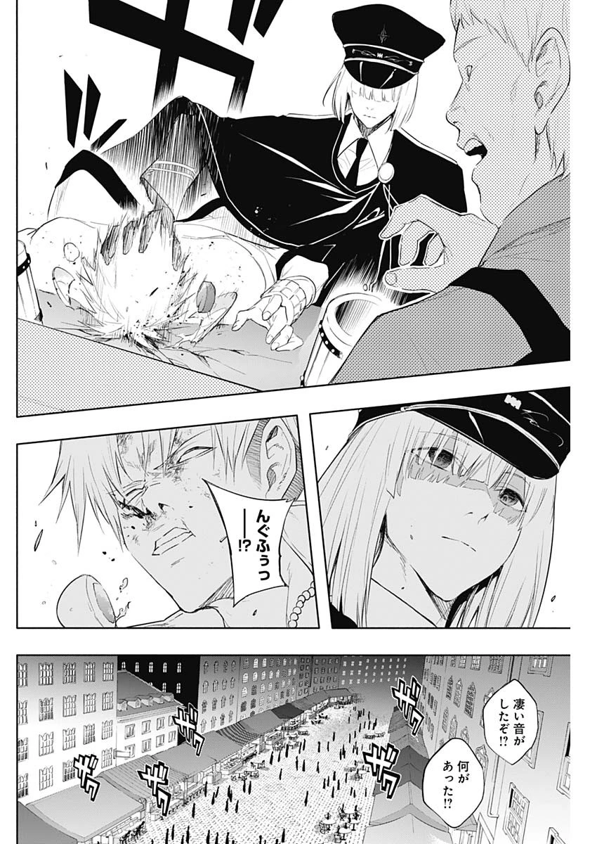 王立魔法学園の最下生　～　貧困街（スラム）上がりの最強魔法師、貴族だらけの学園で無双する　～ 第68話 - 16