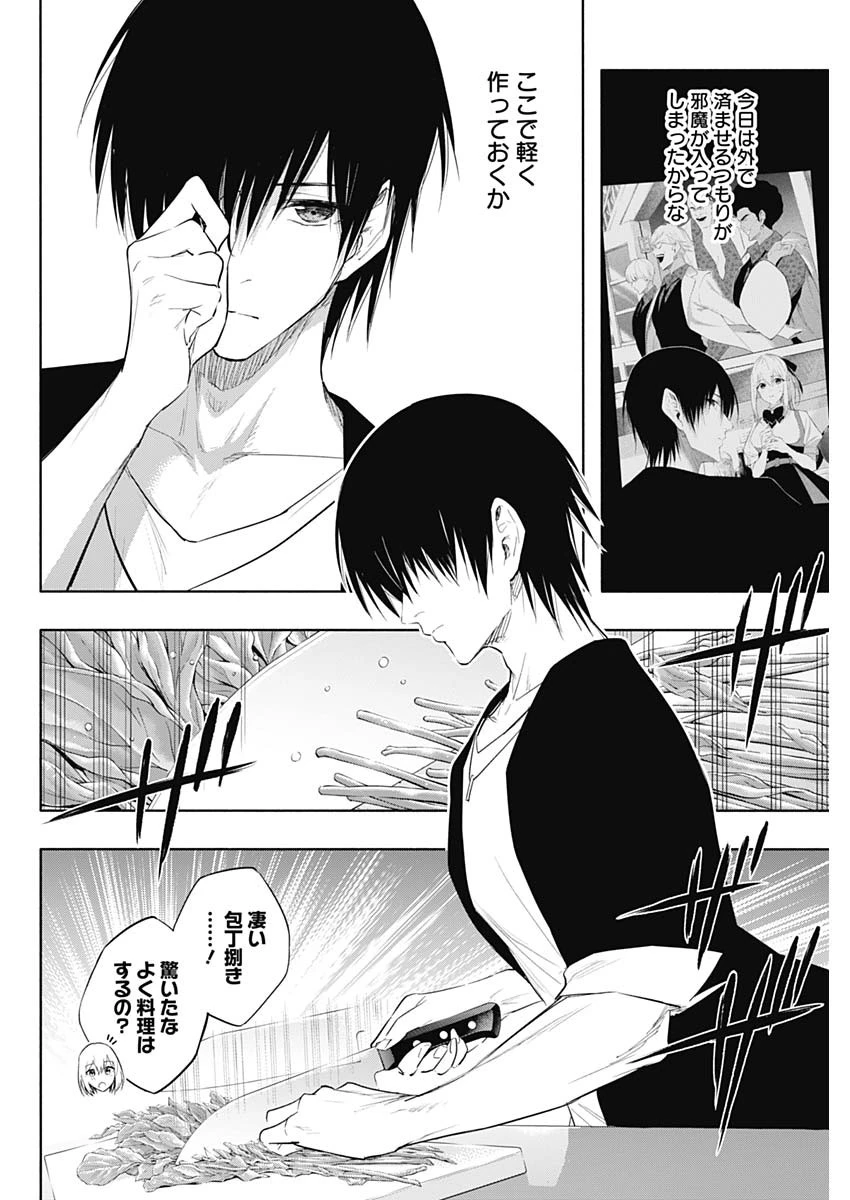 王立魔法学園の最下生　～　貧困街（スラム）上がりの最強魔法師、貴族だらけの学園で無双する　～ 第64話 - 6