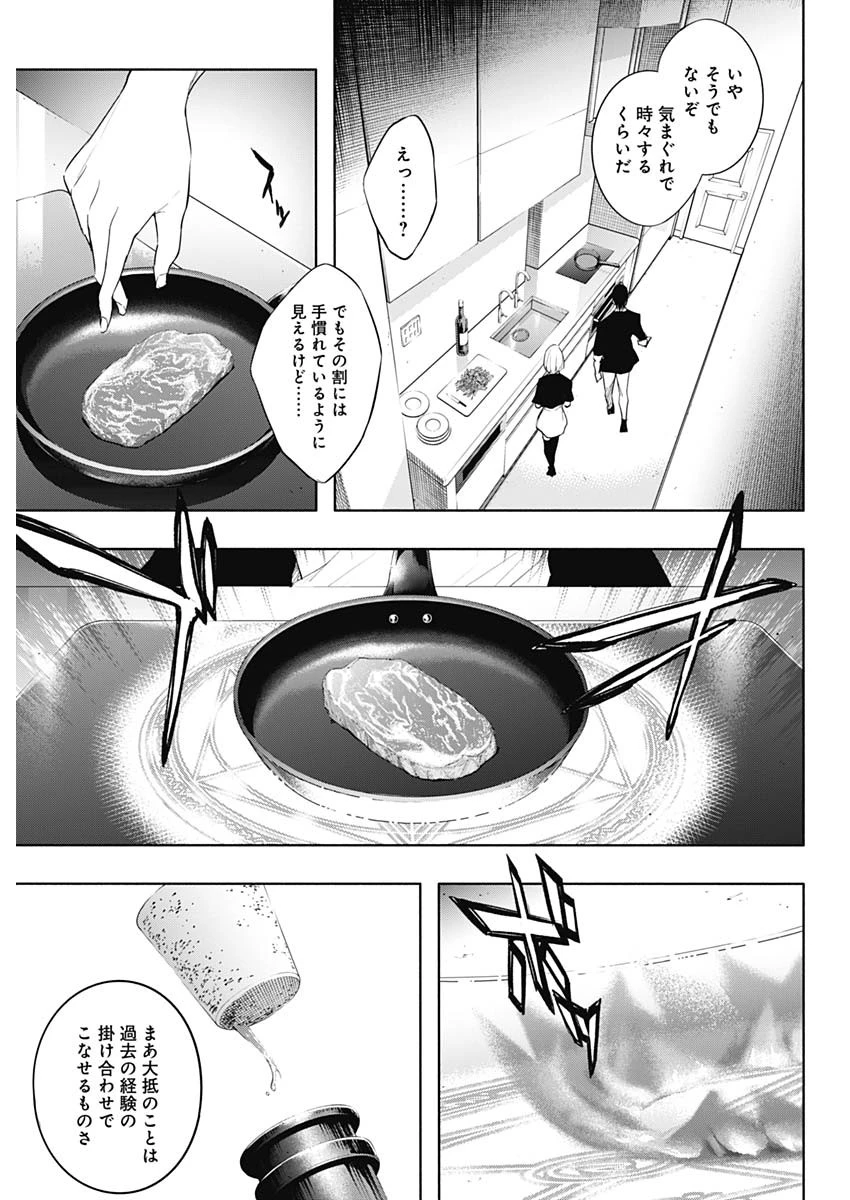 王立魔法学園の最下生　～　貧困街（スラム）上がりの最強魔法師、貴族だらけの学園で無双する　～ 第64話 - 7