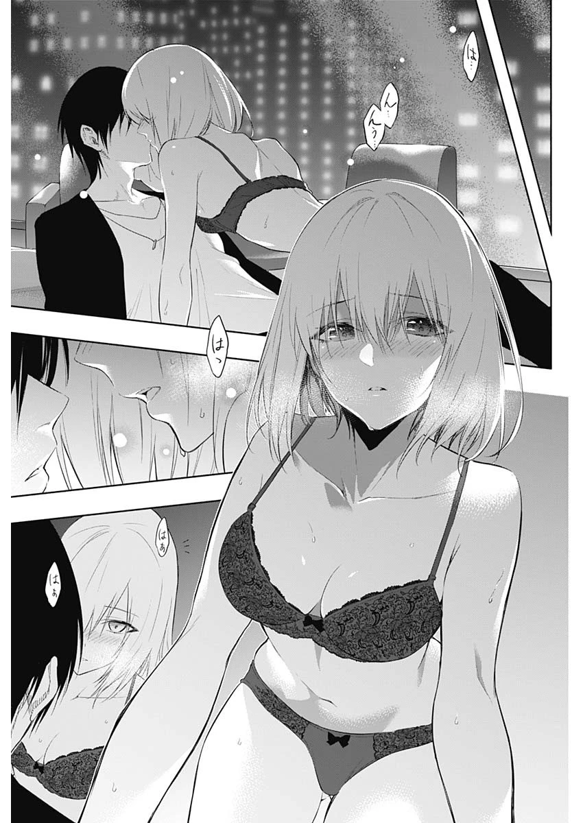 王立魔法学園の最下生　～　貧困街（スラム）上がりの最強魔法師、貴族だらけの学園で無双する　～ 第64話 - 15