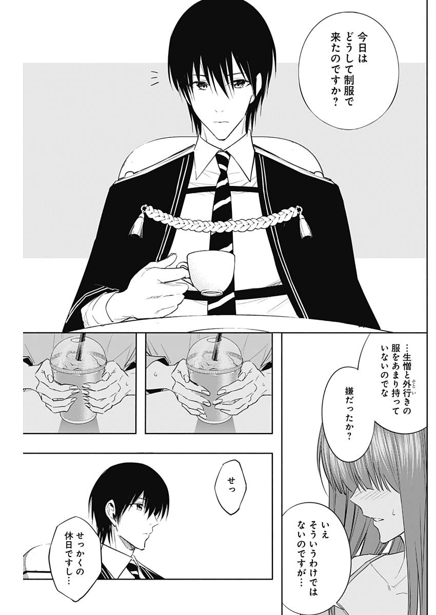 王立魔法学園の最下生　～　貧困街（スラム）上がりの最強魔法師、貴族だらけの学園で無双する　～ 第60話 - 7