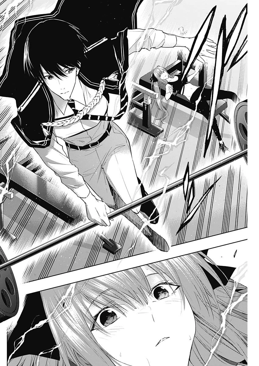 王立魔法学園の最下生　～　貧困街（スラム）上がりの最強魔法師、貴族だらけの学園で無双する　～ 第57話 - 16