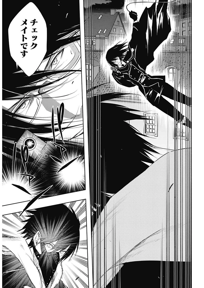 王立魔法学園の最下生　～　貧困街（スラム）上がりの最強魔法師、貴族だらけの学園で無双する　～ 第55話 - 16