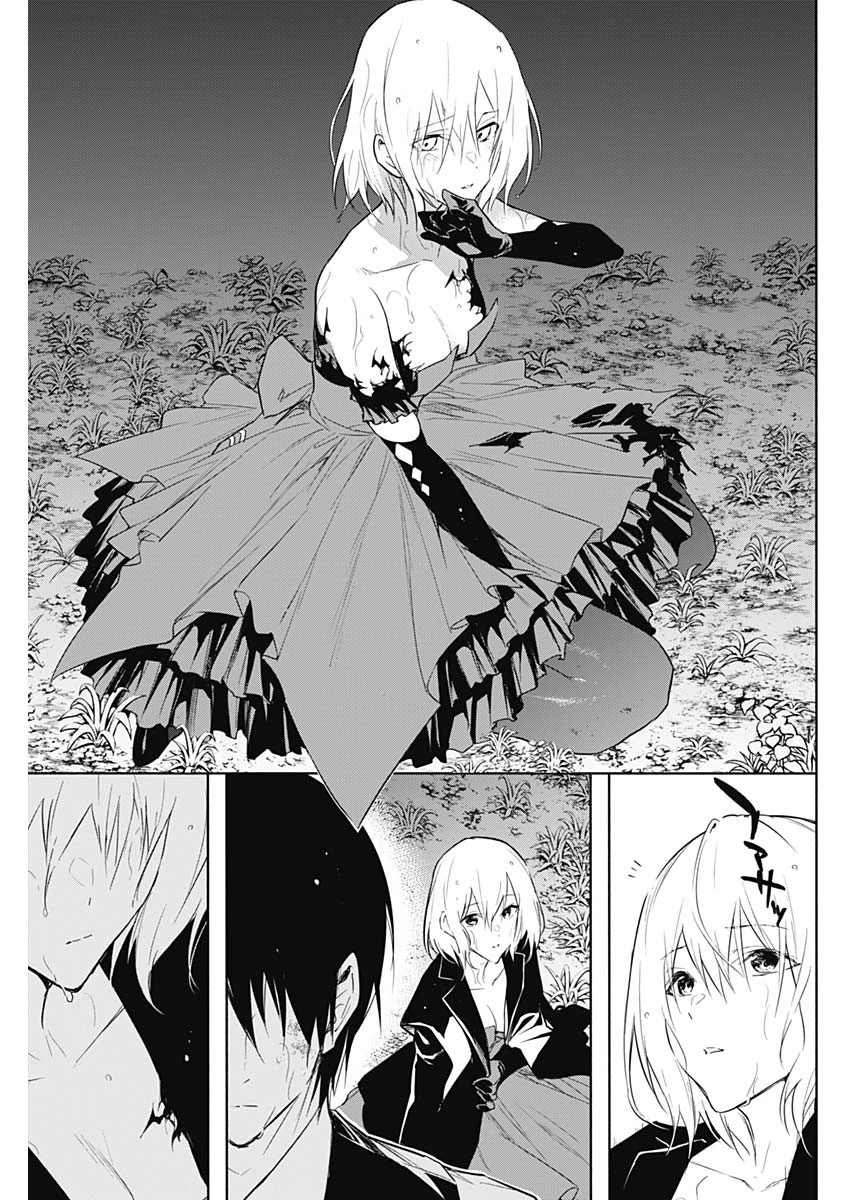 王立魔法学園の最下生　～　貧困街（スラム）上がりの最強魔法師、貴族だらけの学園で無双する　～ 第53話 - 9