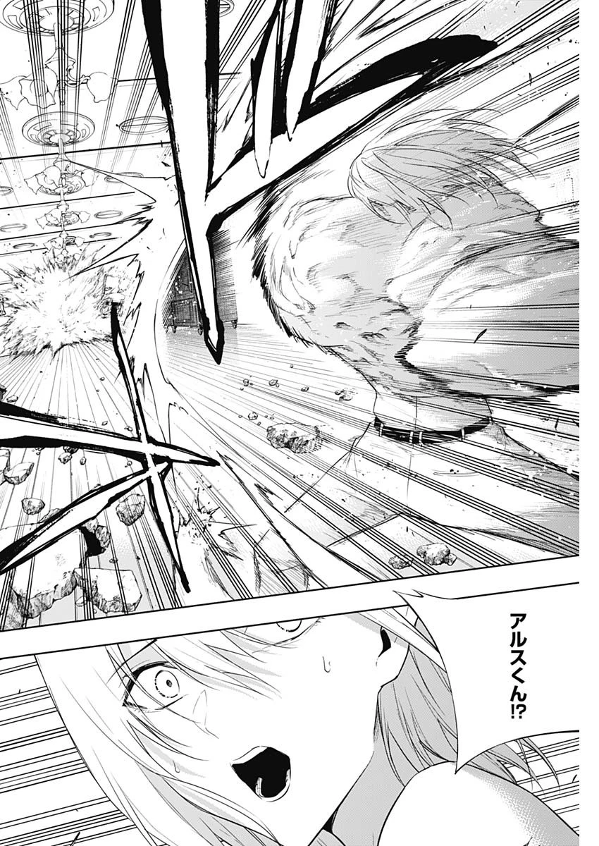 王立魔法学園の最下生　～　貧困街（スラム）上がりの最強魔法師、貴族だらけの学園で無双する　～ 第51話 - 16