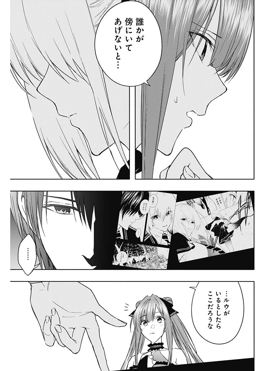 王立魔法学園の最下生　～　貧困街（スラム）上がりの最強魔法師、貴族だらけの学園で無双する　～ 第47話 - 5